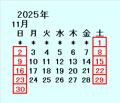 次月カレンダー