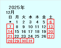 当月カレンダー