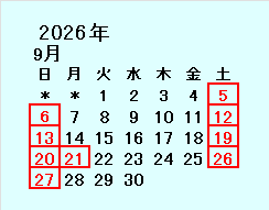 当月カレンダー
